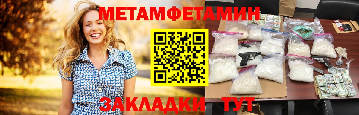 Amphetamine Розовый  АМФ  Амфетамин  Кстово  Вход с VPN 