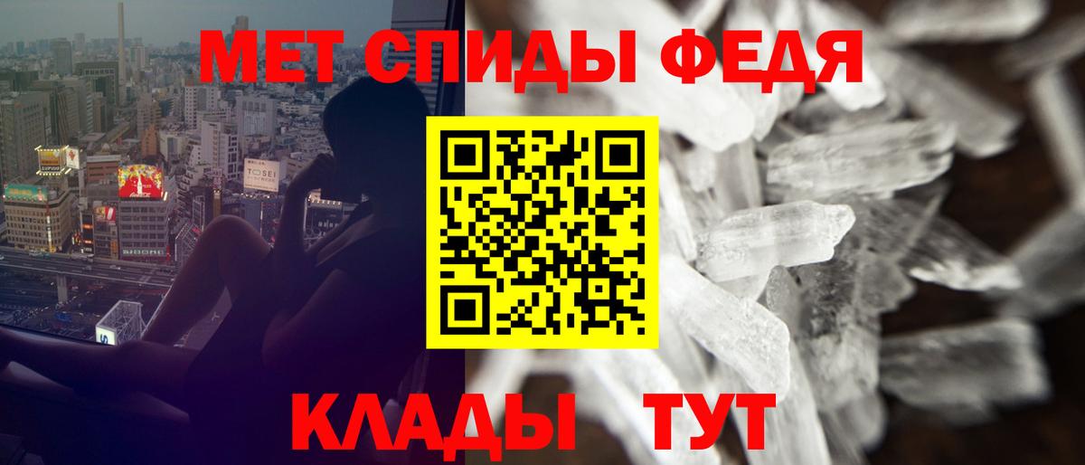 АМФЕТАМИН 98% Кстово