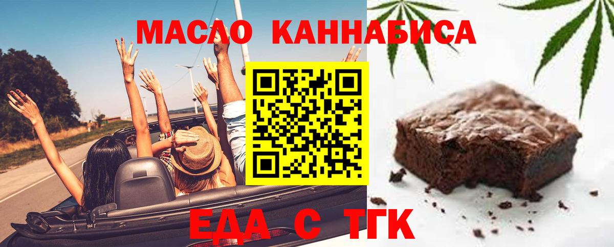 Кстово  НБОМе  Метамфетамин  Вход с VPN  ГАШ  Конопля  Альфа ПВП СК   Cocaine  Меф  