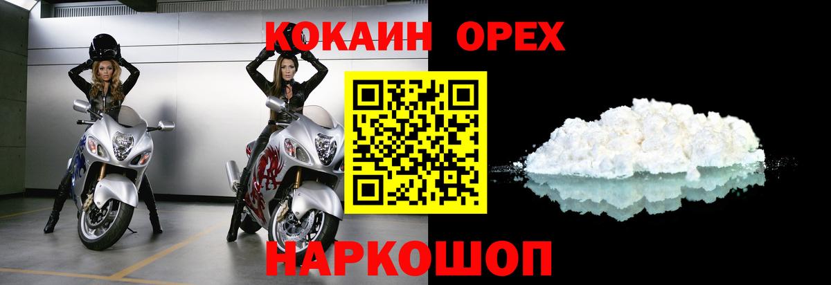 COCAIN Колумбийский Кстово