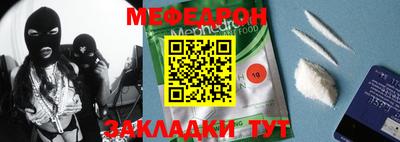 экстази Ипатово