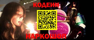 экстази Ипатово