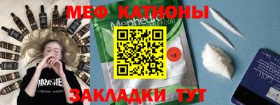 мефедрон мука Ирбит