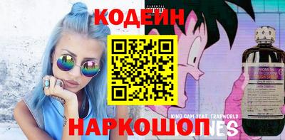 экстази Ипатово