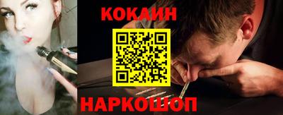 экстази Ипатово