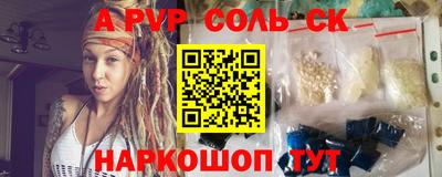 ALPHA-PVP Изобильный