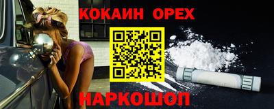 экстази Ипатово