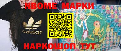 экстази Ипатово