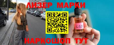 экстази Ипатово