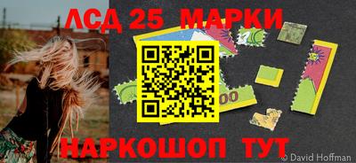 экстази Ипатово