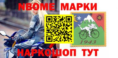 экстази Ипатово