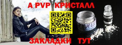экстази Ипатово
