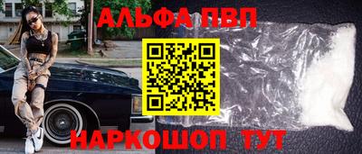 ALPHA-PVP Изобильный