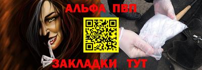 экстази Ипатово