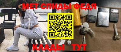 мефедрон мука Ирбит