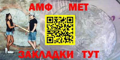 экстази Ипатово