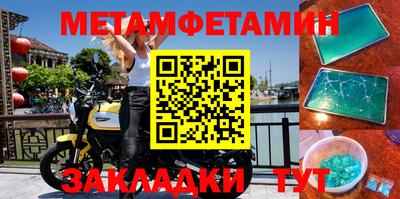 мефедрон мука Ирбит