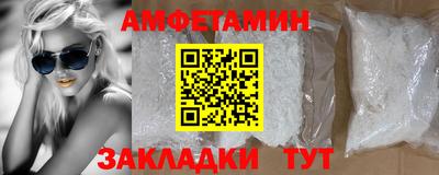ALPHA-PVP Изобильный