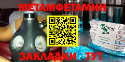 экстази Ипатово