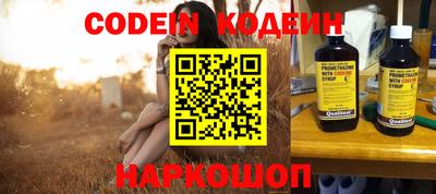 экстази Ипатово