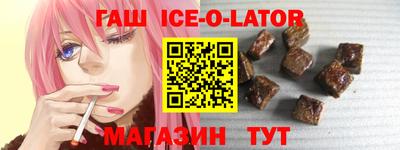 экстази Ипатово