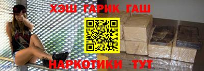 экстази Ипатово