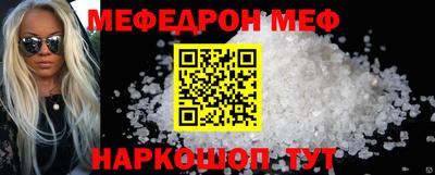 экстази Ипатово