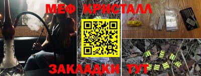 экстази Ипатово