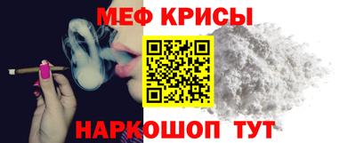 мефедрон мука Ирбит
