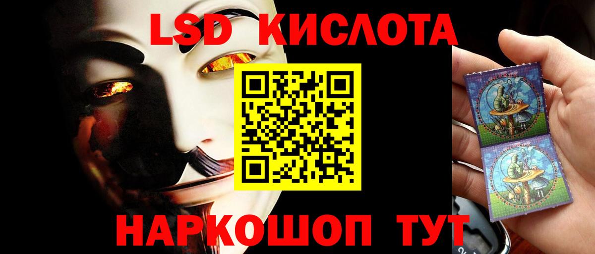 ЛСД экстази ecstasy Кстово