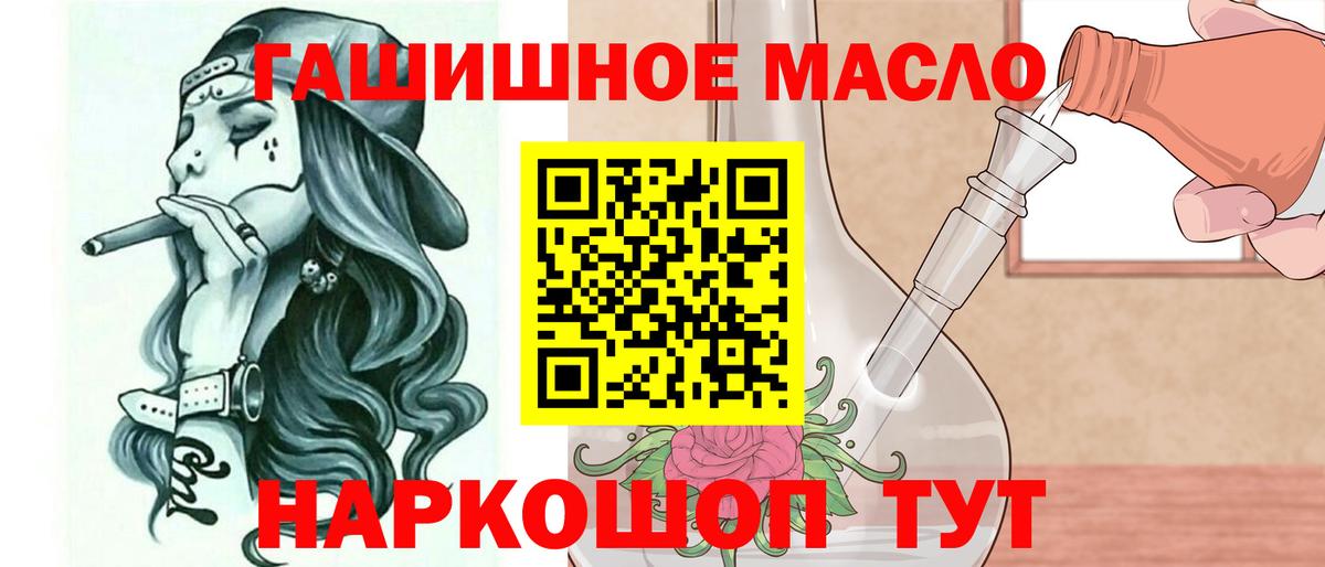 ТГК вейп  Вход с VPN  где продают   Кстово 