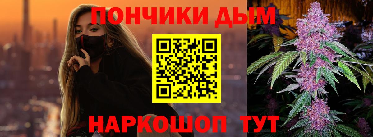 Шишки марихуана ГИДРОПОН Кстово