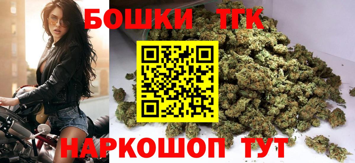 Каннабис AK-47  Каннабис LSD WEED  Кстово  Бошки Шишки Bruce Banner  Вход с VPN 